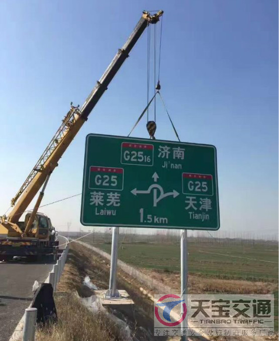 陇南高速标志牌制作厂家|高速公路反光标志牌加工厂家 